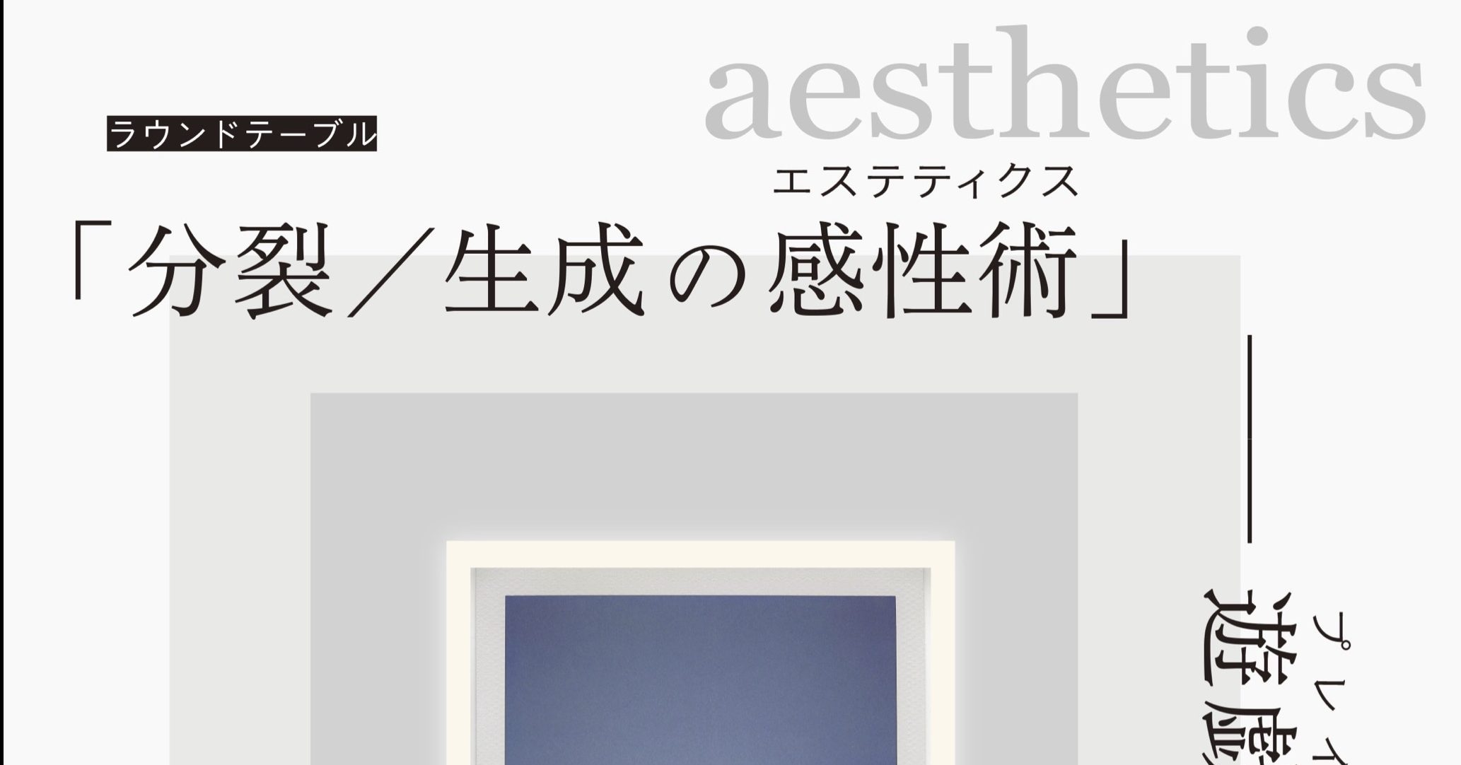 表象文化研究 新訂 放送大学テキスト 表象文化研究 新訂 | 渡辺 保 |本 | 通販 | Amazon